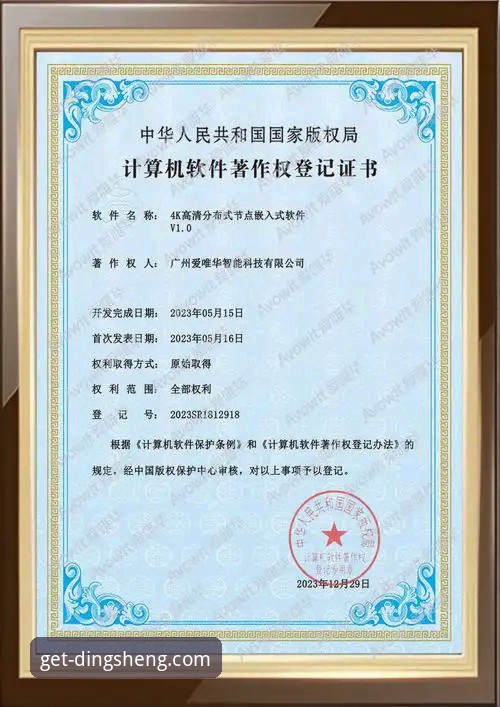 为什么说鼎盛平台下载安装是高效体验的关键？