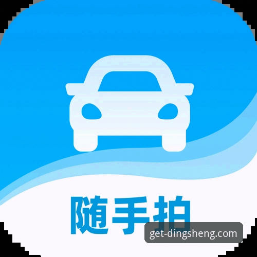 鼎盛平台电脑版下载2026最新版本 鼎盛平台电脑版下载2026最新版本全面评测:老用户亲测v2.2.0的流畅与革新