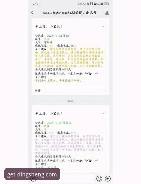 鼎盛平台官网下载安装教程：从零到上手只需5分钟