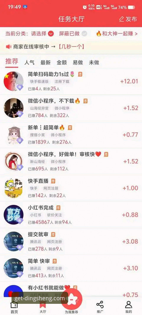 鼎盛平台官网APP vs 传统应用商店：哪个下载渠道更可靠？