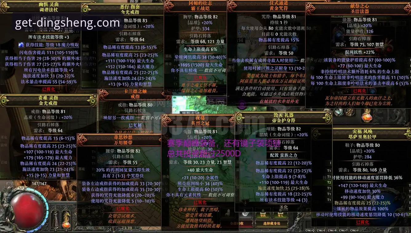 鼎盛平台下载安装深度评测：老用户手把手教你避坑